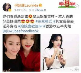 明星黑料网,明星黑料网背后的真相与影响 明星黑料网,明星黑料网背后的真相与影响